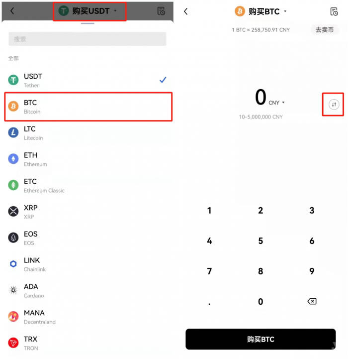 欧义交易平台苹果下载 下载ouyi欧义-第11张图片-欧意下载