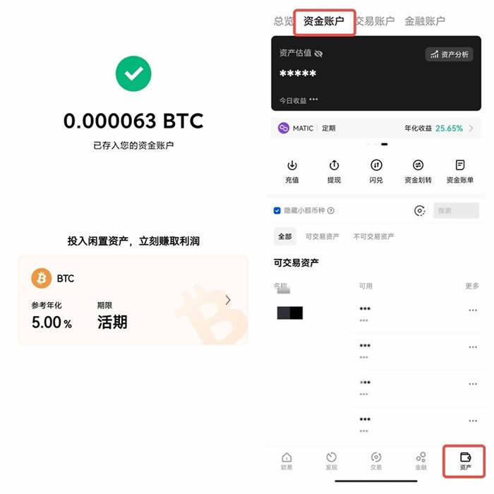 欧义交易平台苹果下载 下载ouyi欧义-第15张图片-欧意下载
