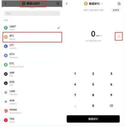 苹果哪里下载ouyi okx官网通用版下载-第8张图片-欧意下载