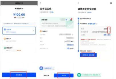 苹果哪里下载ouyi okx官网通用版下载-第10张图片-欧意下载