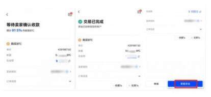 苹果哪里下载ouyi okx官网通用版下载-第11张图片-欧意下载