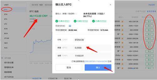 ouyi官方app苹果手机 ouyi平台客户端最新安卓-第10张图片-欧意下载