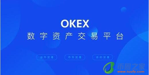 欧意最新版下载app-欧意最新版下载安卓版5.3.22 ouyi交易所app下载v5.4.2-第1张图片-欧意下载