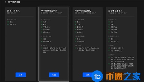 欧意交易所app官方下载 欧意v6.1.50官网最新版安装包-第4张图片-欧意下载