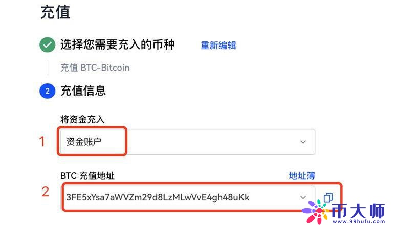 中国比特币app交易所app官网下载 比特币app交易所app