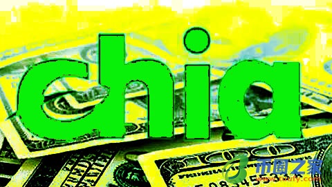 奇亚BIAN卓最新版下载地址 Chia币最新版下载链接-第1张图片-欧意下载
