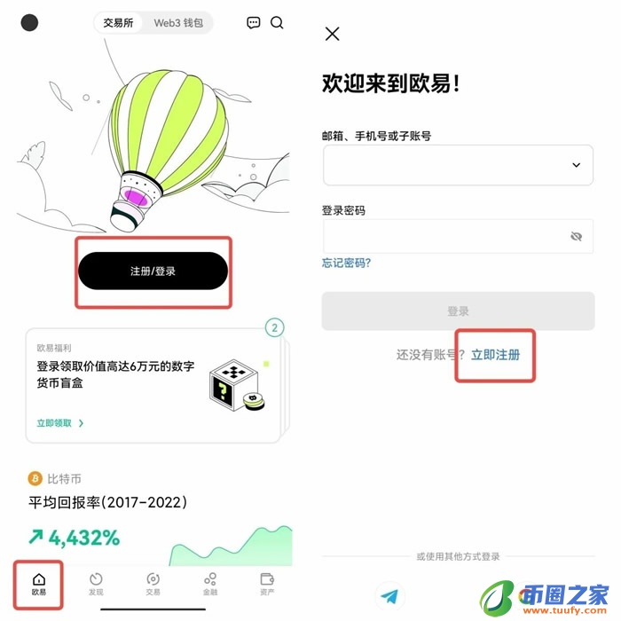 奇亚币官方app下载 奇亚币下载官方-第10张图片-欧意下载