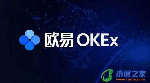 Chia币最新版奇亚币交易平台app下载 Chia币最新版下载官网-第3张图片-欧意下载