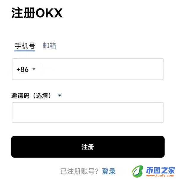 奇亚币交易中心官方版 奇亚币交易所安卓软件下载-第8张图片-欧意下载
