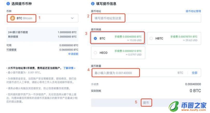 维卡BIAN卓下载地址入口 维卡BIAN卓版发现恶意-第9张图片-欧意下载