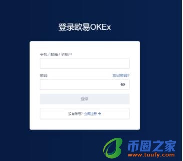 奇亚币交易所官网下载地址 奇亚币下载地址-第7张图片-欧意下载