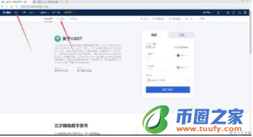 奇亚币交易所官网下载地址 奇亚币下载地址-第9张图片-欧意下载