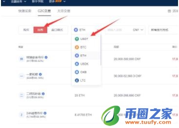 奇亚币交易所官网下载地址 奇亚币下载地址-第10张图片-欧意下载