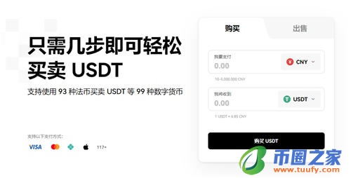 欧亿外汇下载app_安卓手机下载欧意需要ID吗V6.1.32-第1张图片-欧意下载