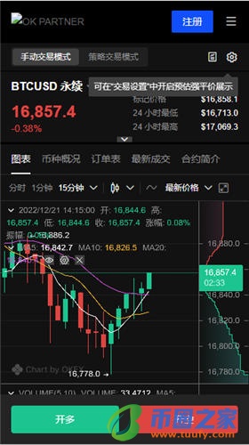 欧亿外汇下载app_安卓手机下载欧意需要ID吗V6.1.32-第3张图片-欧意下载