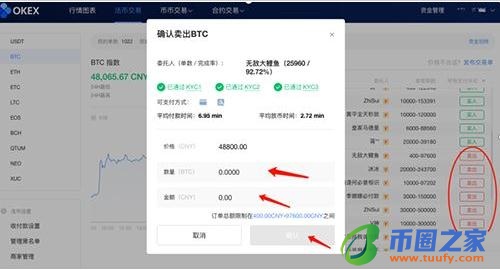 pig币官网正版手机网址 pig币app最新版下载2022-第10张图片-欧意下载