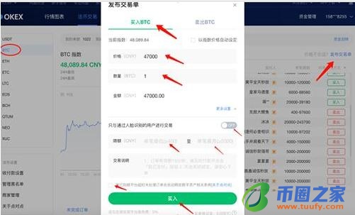 pig币官网正版手机网址 pig币app最新版下载2022-第12张图片-欧意下载