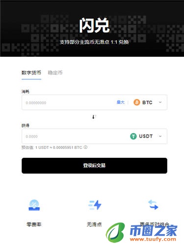 欧下载易_ok平台下载V6.1.41-第2张图片-欧意下载