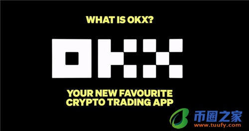 欧意钱包app下载_OKCoin比特币交易平台V6.1.48-第1张图片-欧意下载