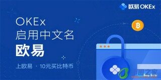 OKapp最新版v6.1.50下载 OKcoin交易app下载安装包