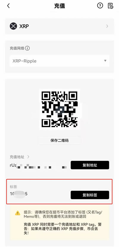 安卓怎么下载okx 欧义交易所app下载国际版-第12张图片-欧意下载