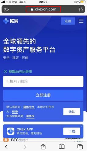 易欧btc／eth交易所下载-易欧交易软件app正版v6.3.09下载-第7张图片-欧意下载