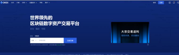 中国炒币都在用什么平台？国内正规炒币平台汇总