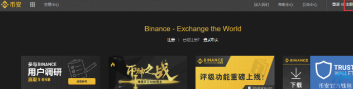 正规炒币平台 中国炒币都在用什么平台?国内正规炒币平台汇总