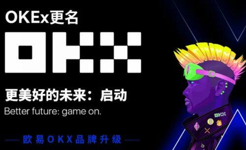 欧艺ok手机交易所下载v7.3.45-欧艺杠杆交易业务平台-第1张图片-欧意下载