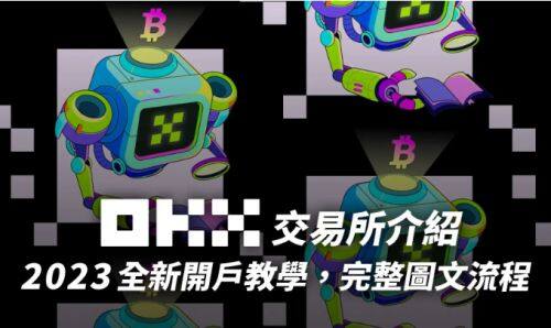 【欧意usdt钱包下载v7.2.56】欧意app交易主网升级官网-第2张图片-欧意下载