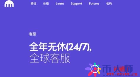 Kraken交易所评价：现货、保证金与期货交易介绍