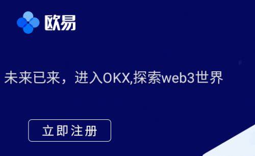 欧意交易iOS版下载v7.3.46-欧意苹果版官网下载安装注册-第1张图片-欧意下载 欧意交易iOS版下载v7.3.46-欧意苹果版官网下载安装注册-第1张图片-欧意下载