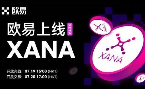 欧意C2C买币app下载v7.4.65_欧意价格低的虚拟币平台地址-第1张图片-欧意下载