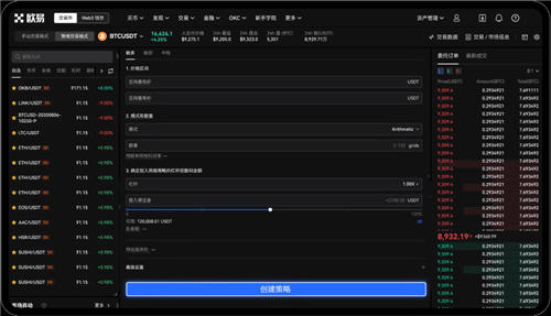 欧意主流币闪兑交易平台下载_欧意能交易虚拟币的外汇平台-第3张图片-欧意下载