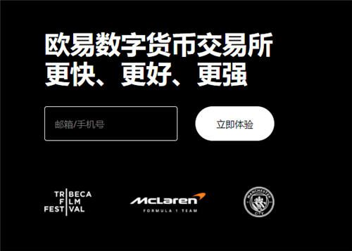 欧亿3软件下载入口(v6.1.18)|欧意如何绑定微信-第1张图片-欧意下载