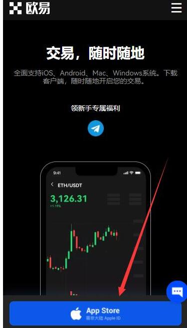 欧意钱包app安卓下载 欧意钱包最新版下载-第1张图片-欧意下载
