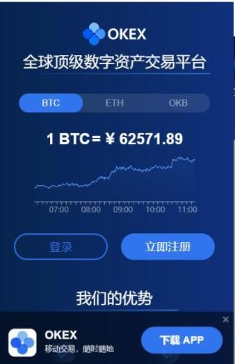 欧意钱包app安卓下载 欧意钱包最新版下载-第3张图片-欧意下载