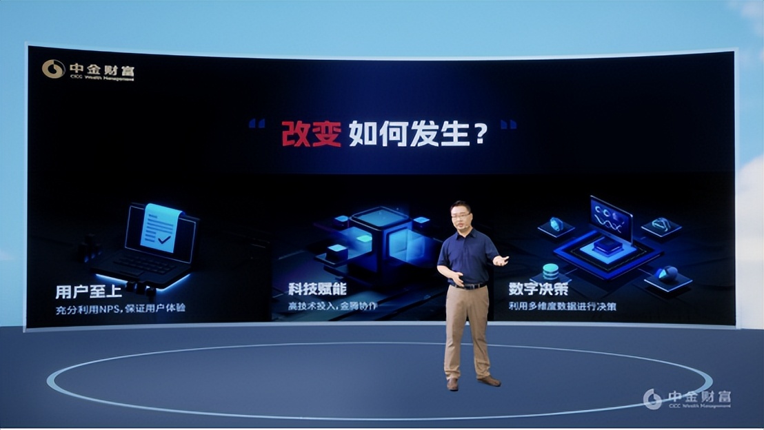 中金财富app下载（中金财富app下载苹果）-第1张图片-欧意下载