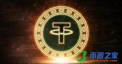 泰达币交易所最新官网 泰达币交易所安卓软件下载-第1张图片-欧意下载