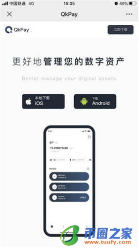 欧意app在哪下载 2022欧意官方正版最新下载地址6.1.28-第2张图片-欧意下载