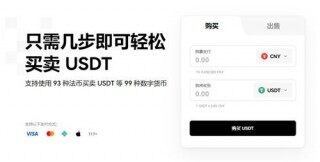 欧意软件官网下载(v6.1.44)|OK官网下载