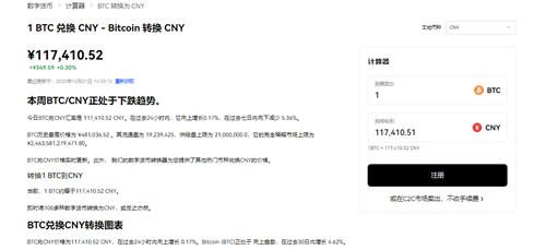欧意交易平台软件下载(v6.1.19)|欧意官网更新-第3张图片-欧意下载