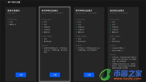 ok交易所网页版登录入口_ok交易所app官网下载链接-第5张图片-欧意下载 ok交易所网页版登录入口_ok交易所app官网下载链接-第5张图片-欧意下载