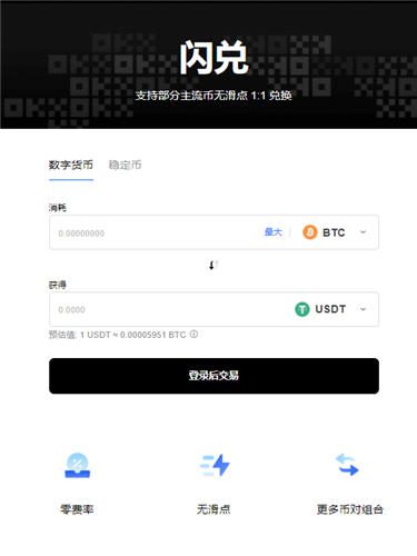 安卓怎么下载欧意交易平台(v6.1.35)|交易平台下载-第3张图片-欧意下载