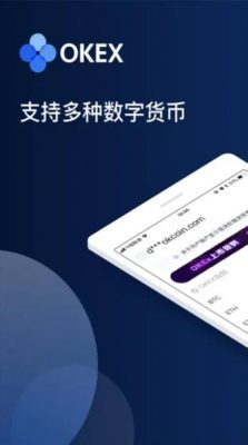 欧意最新钱包下载体验_欧意狗狗币软件下载说明-第3张图片-欧意下载
