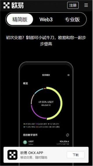 泰达币官网_tbthbr官网v6.040