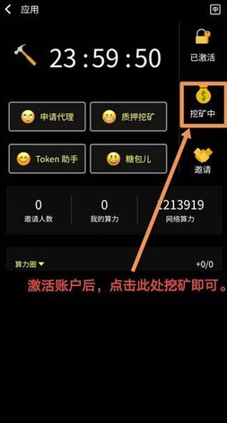 bohr_bohrv2.6.8最新版下载_bohr官网版下载1