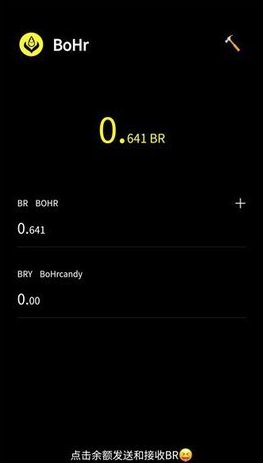 bohr_bohrv2.6.8最新版下载_bohr官网版下载3