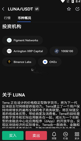 polygon钱包_polygon钱包v5.8最新版下载_polygon钱包官网版下载3