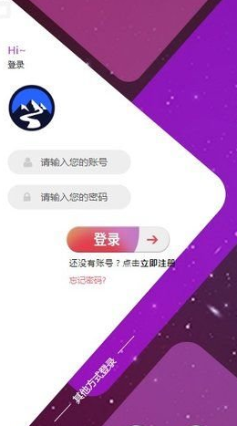 零币挖矿_零币挖矿v4.5.8最新版下载_零币挖矿官网版下载2